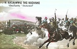 kougeasbooks.gr