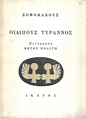 kougeasbooks.gr