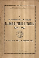 kougeasbooks.gr