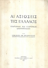kougeasbooks.gr