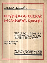 kougeasbooks.gr