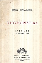 kougeasbooks.gr