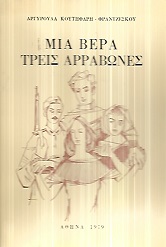 kougeasbooks.gr