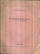 kougeasbooks.gr