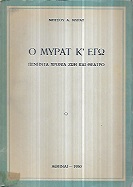 kougeasbooks.gr