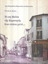 kougeasbooks.gr
