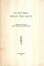 kougeasbooks.gr