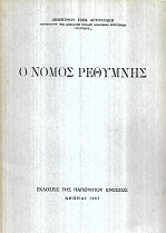 kougeasbooks.gr