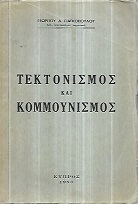kougeasbooks.gr