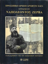 kougeasbooks.gr