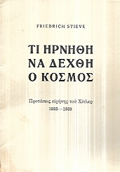 kougeasbooks.gr