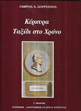 kougeasbooks.gr