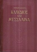 kougeasbooks.gr