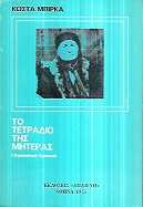 kougeasbooks.gr