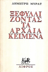 kougeasbooks.gr