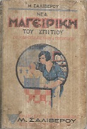 kougeasbooks.gr