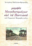 kougeasbooks.gr