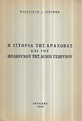 kougeasbooks.gr
