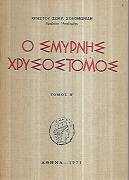kougeasbooks.gr