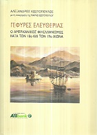kougeasbooks.gr