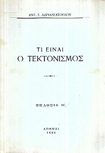 kougeasbooks.gr