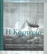 kougeasbooks.gr