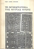 kougeasbooks.gr