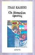 kougeasbooks.gr
