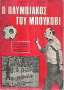 kougeasbooks.gr