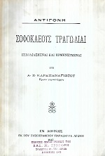 kougeasbooks.gr