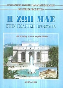 kougeasbooks.gr