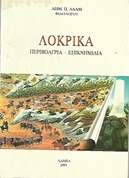 kougeasbooks.gr