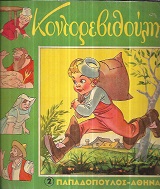 kougeasbooks.gr