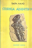 kougeasbooks.gr