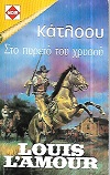 kougeasbooks.gr