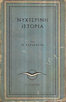 kougeasbooks.gr