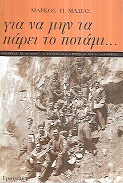 kougeasbooks.gr