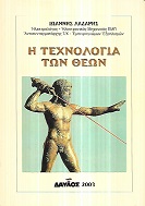 kougeasbooks.gr