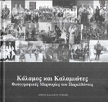 kougeasbooks.gr