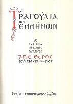 kougeasbooks.gr