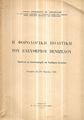 kougeasbooks.gr
