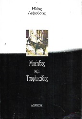 kougeasbooks.gr