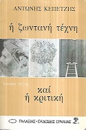 kougeasbooks.gr