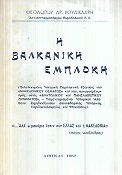 kougeasbooks.gr