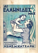 kougeasbooks.gr