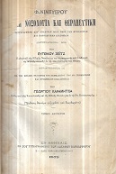 kougeasbooks.gr
