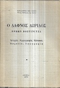 kougeasbooks.gr