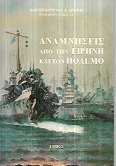 kougeasbooks.gr