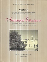 kougeasbooks.gr