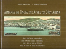 kougeasbooks.gr